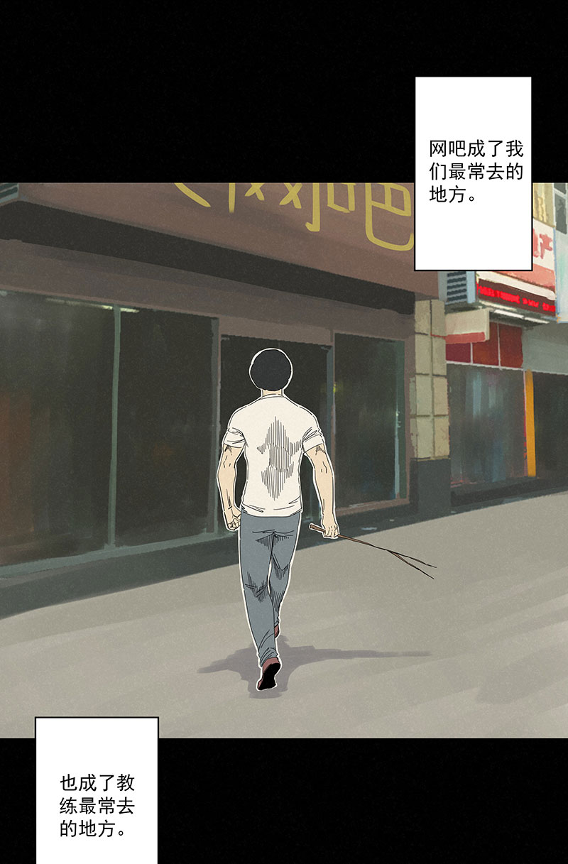 第二百八十九波  回到年轻时-第308话