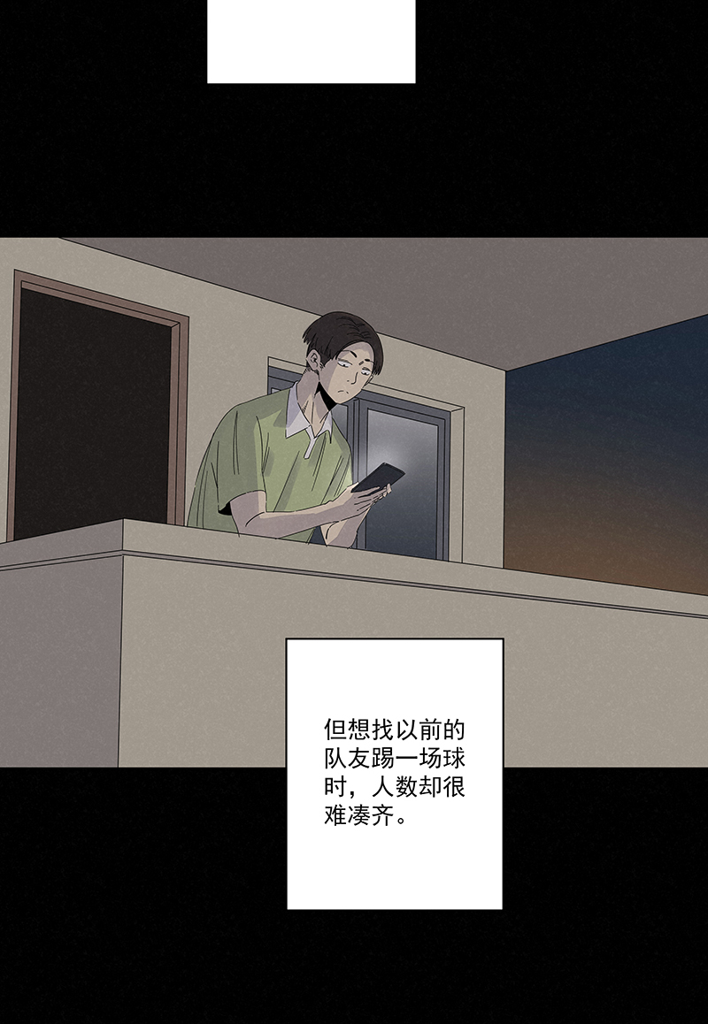 第二百八十九波  回到年轻时-第308话