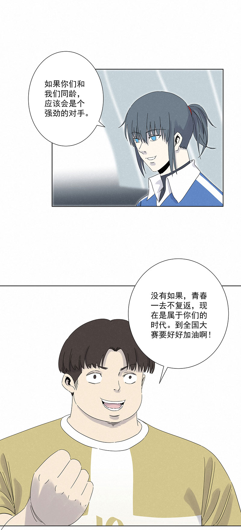第二百九十一波  启程-第310话