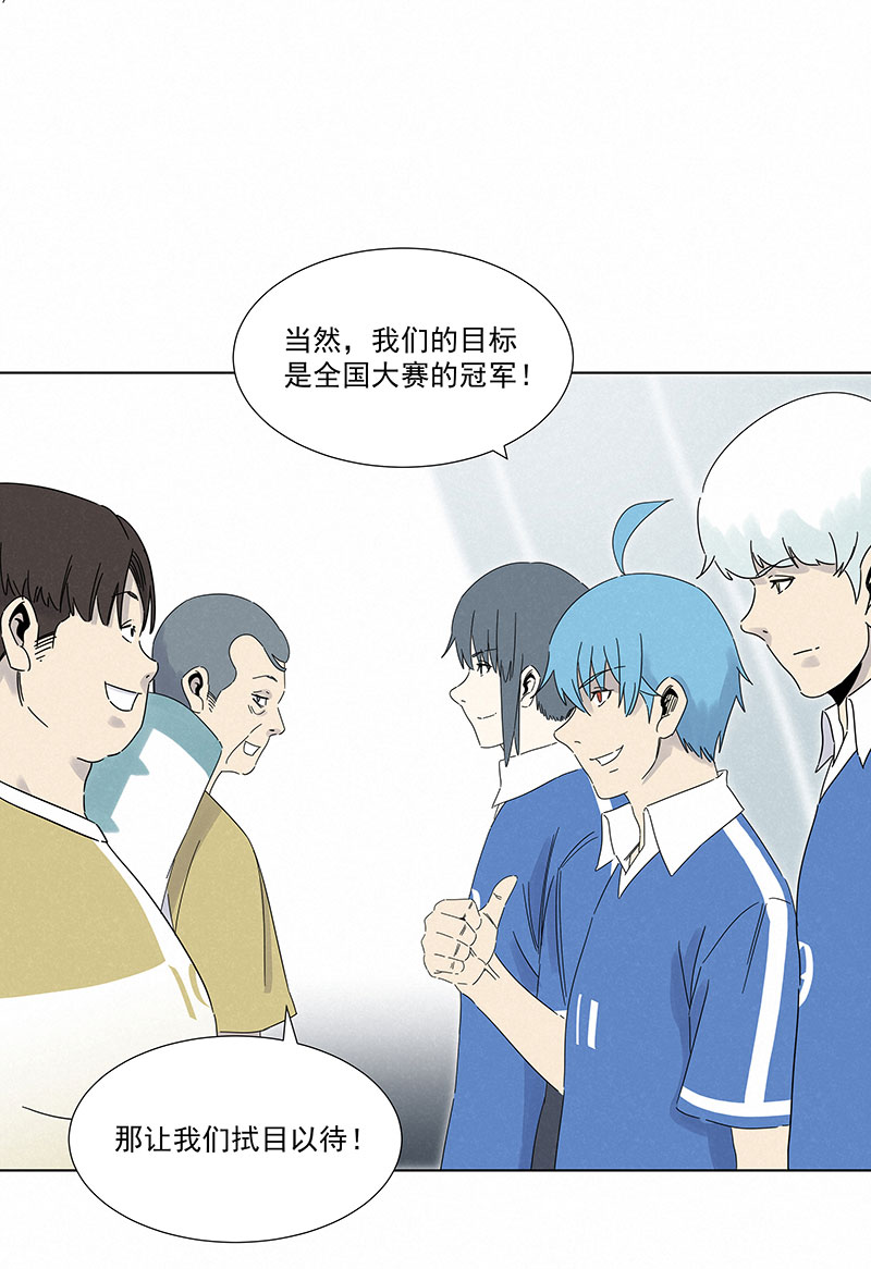 第二百九十一波  启程-第310话
