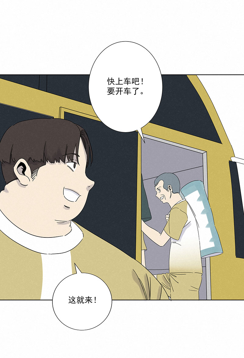 第二百九十一波  启程-第310话