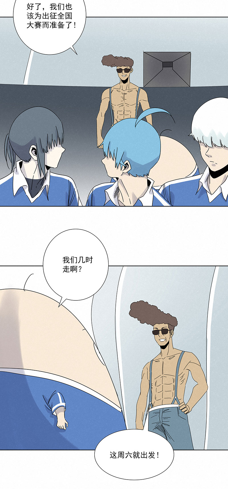 第二百九十一波  启程-第310话