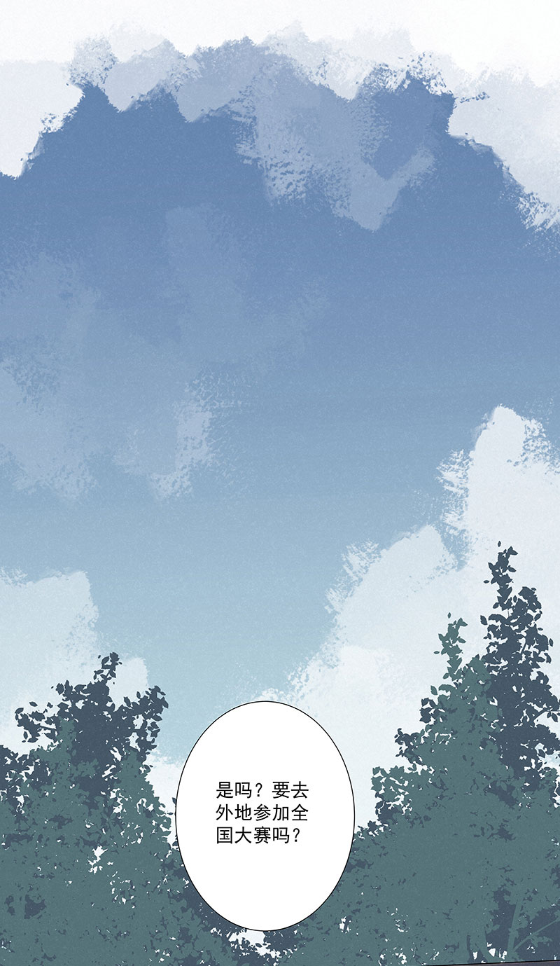 第二百九十一波  启程-第310话