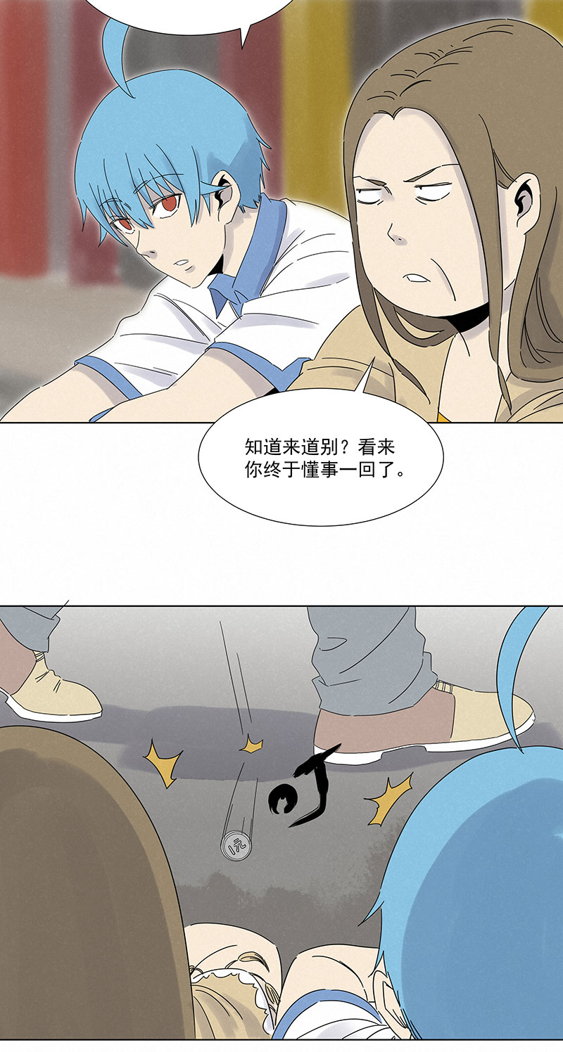 第二百九十一波  启程-第310话