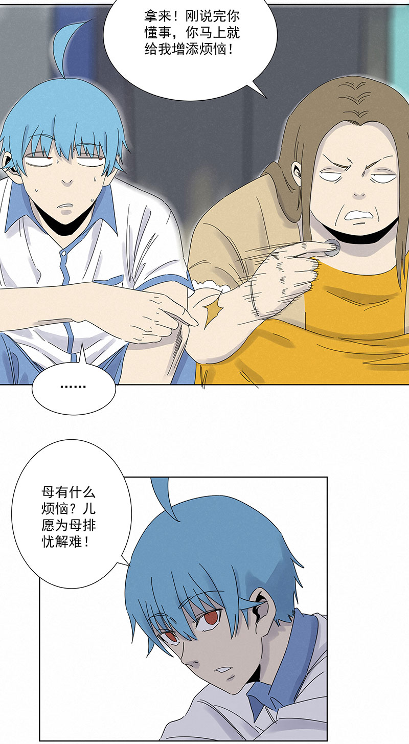 第二百九十一波  启程-第310话
