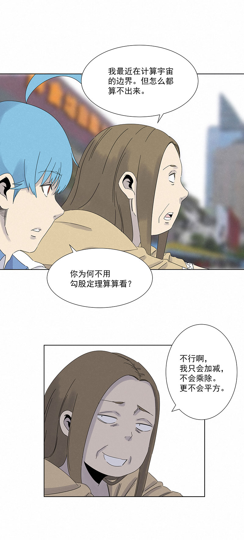 第二百九十一波  启程-第310话