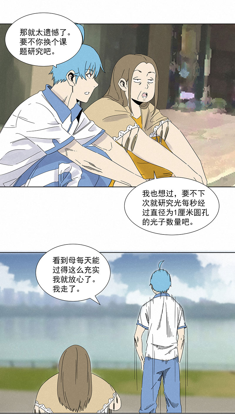 第二百九十一波  启程-第310话