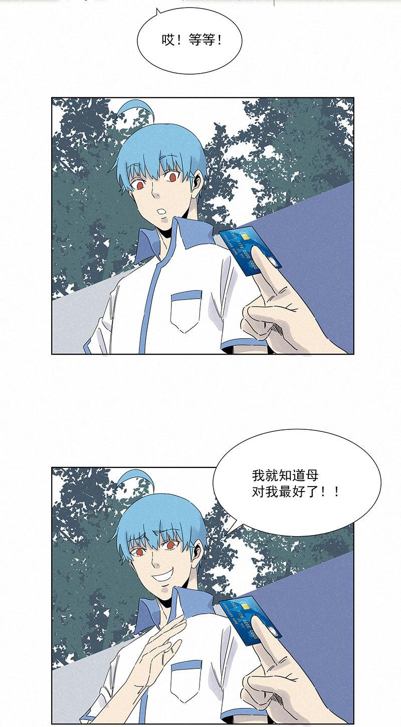 第二百九十一波  启程-第310话