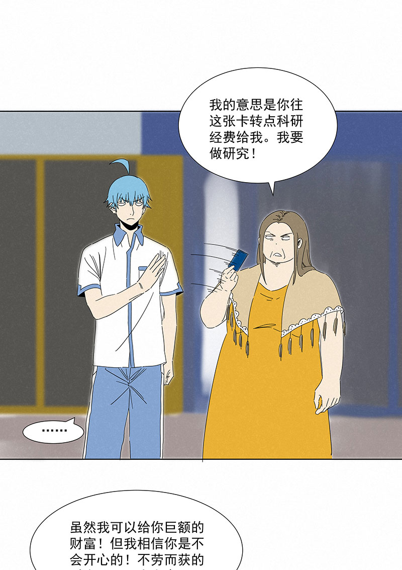 第二百九十一波  启程-第310话