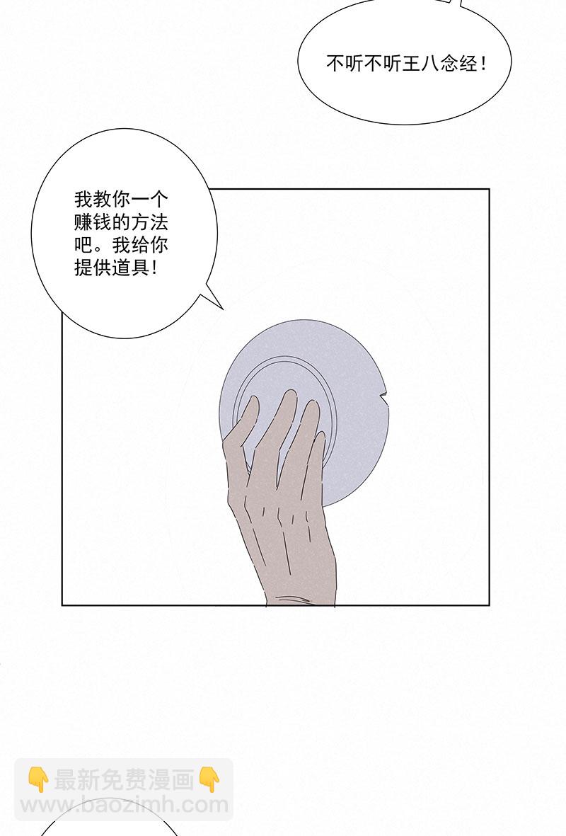 第二百九十一波  启程-第310话