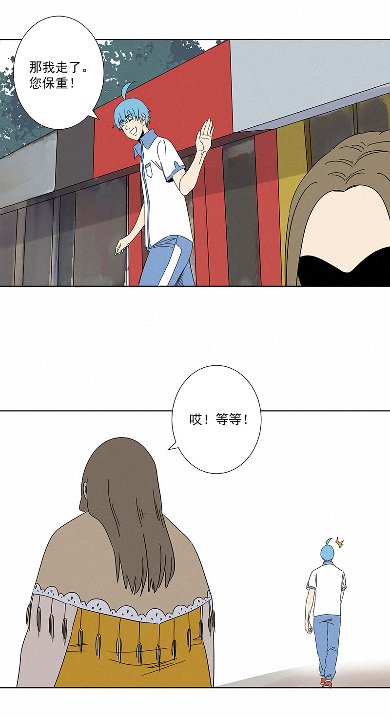 第二百九十一波  启程-第310话