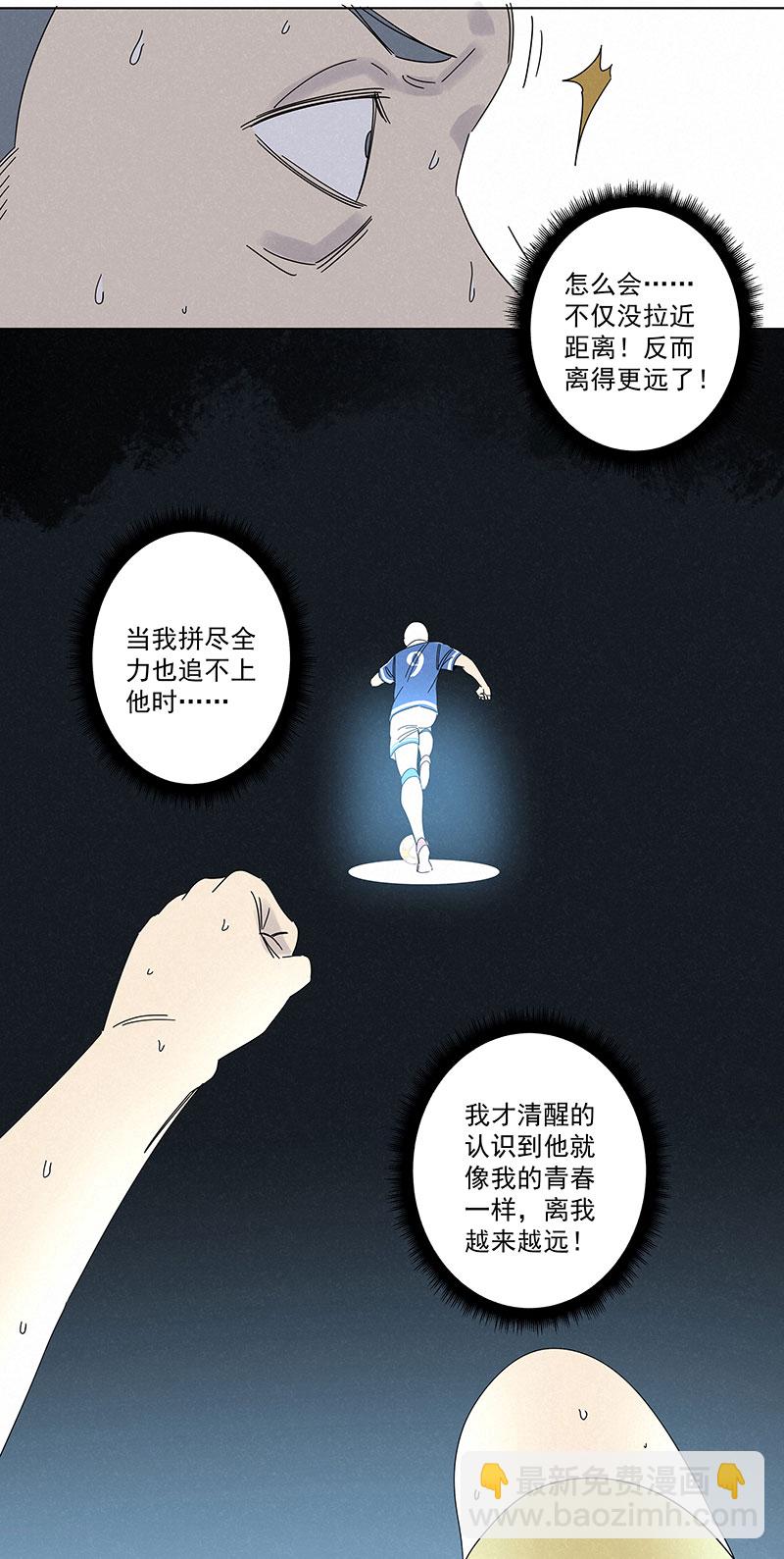 第二百九十一波  启程-第310话