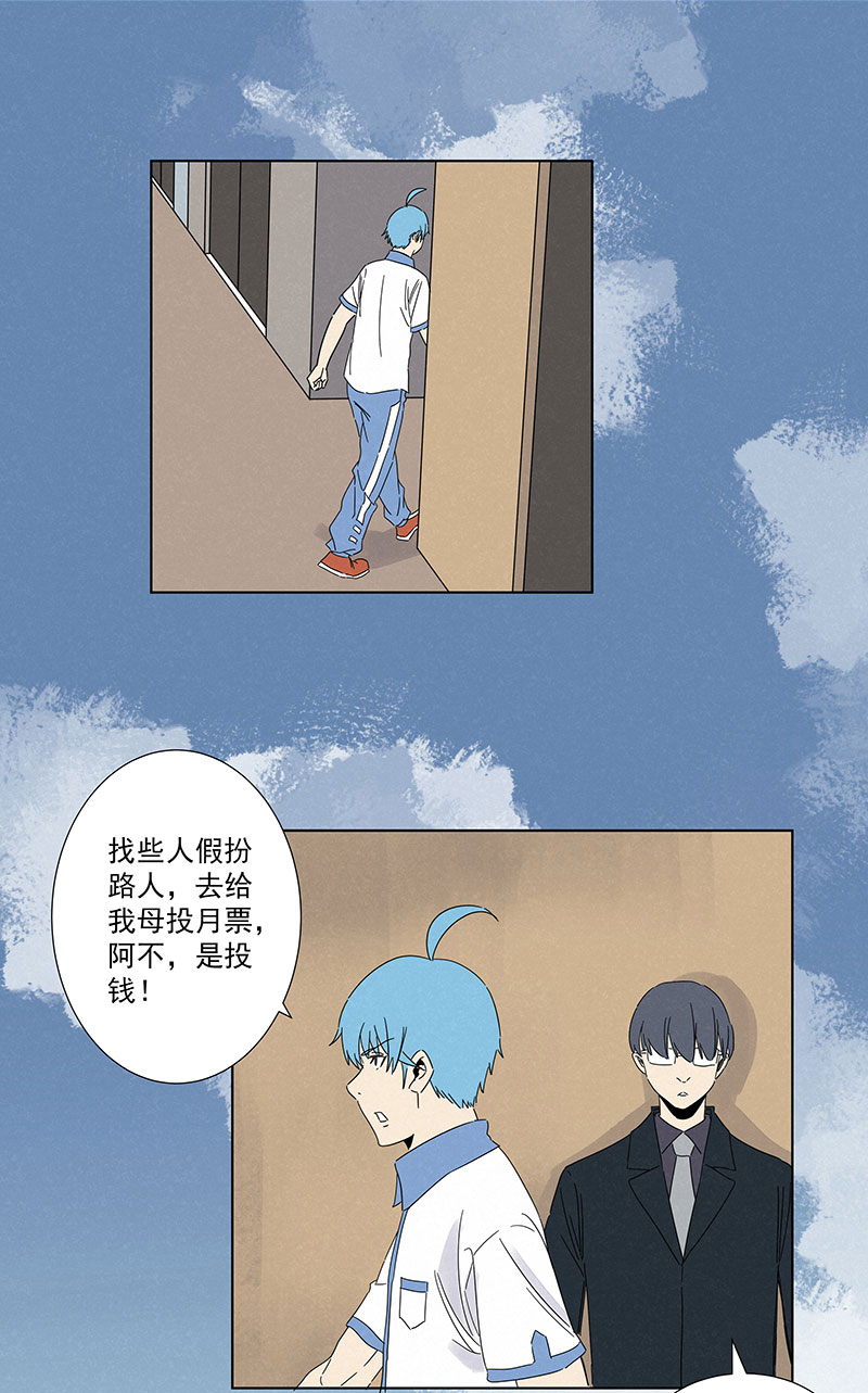 第二百九十一波  启程-第310话