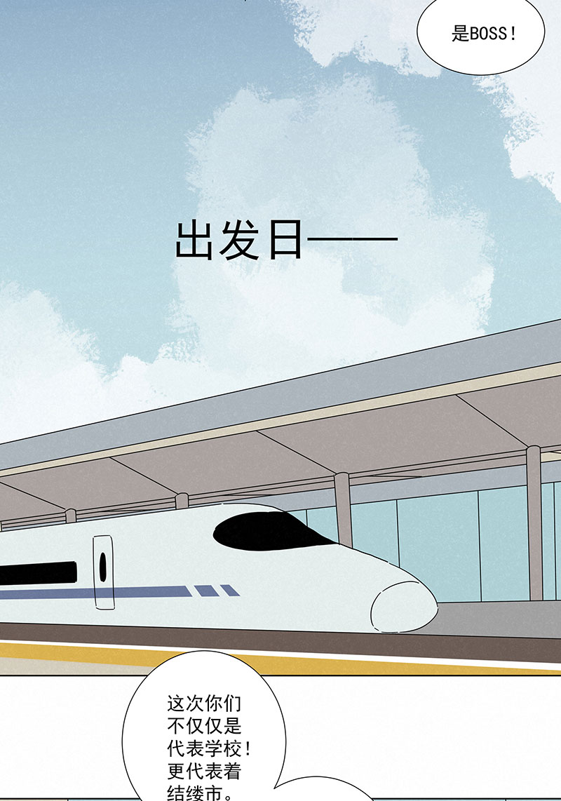 第二百九十一波  启程-第310话