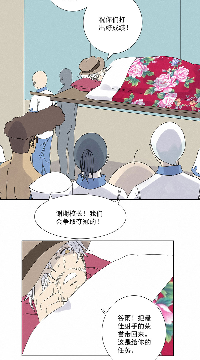 第二百九十一波  启程-第310话