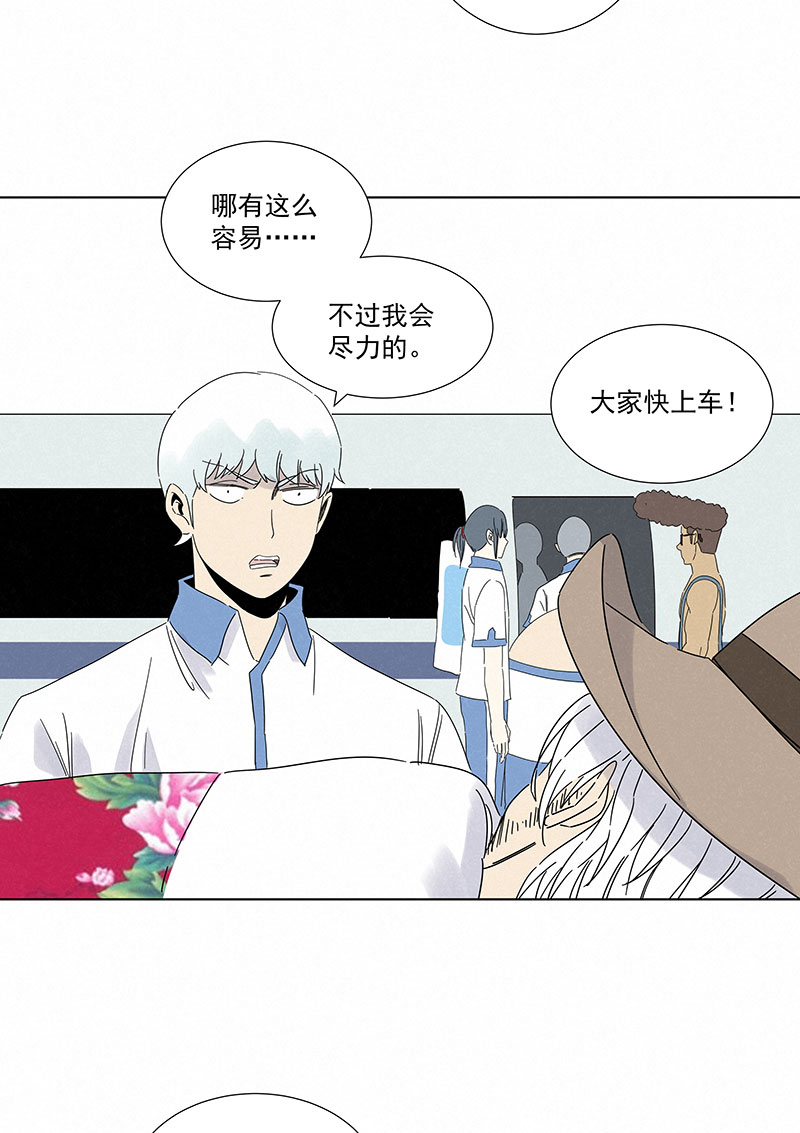 第二百九十一波  启程-第310话