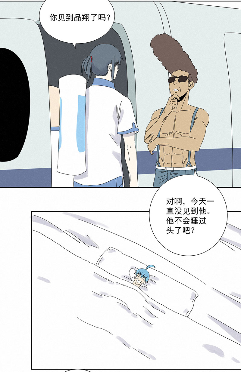 第二百九十一波  启程-第310话