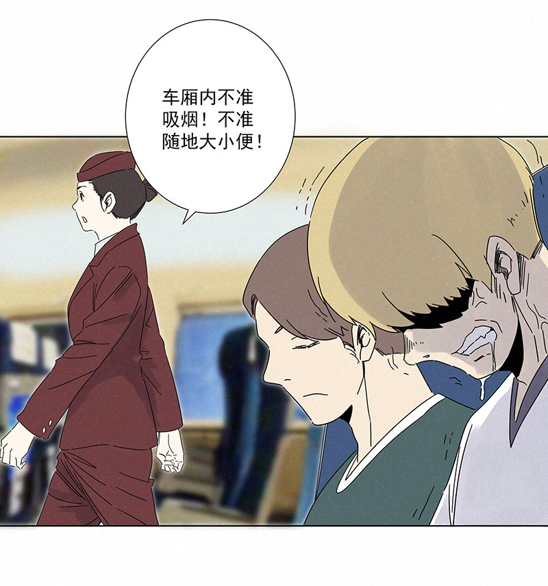 第二百九十一波  启程-第310话