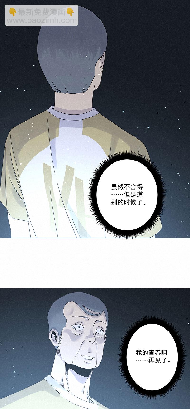 第二百九十一波  启程-第310话
