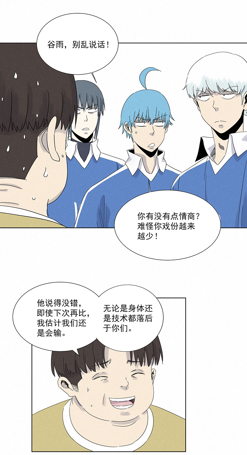 第二百九十一波  启程-第310话