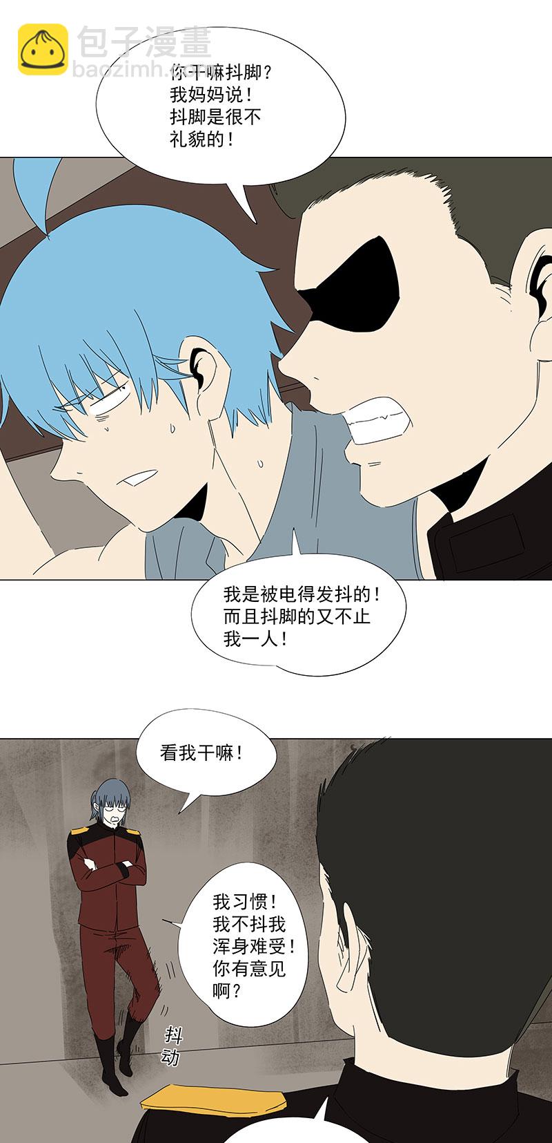 番外篇：潜伏-第312话