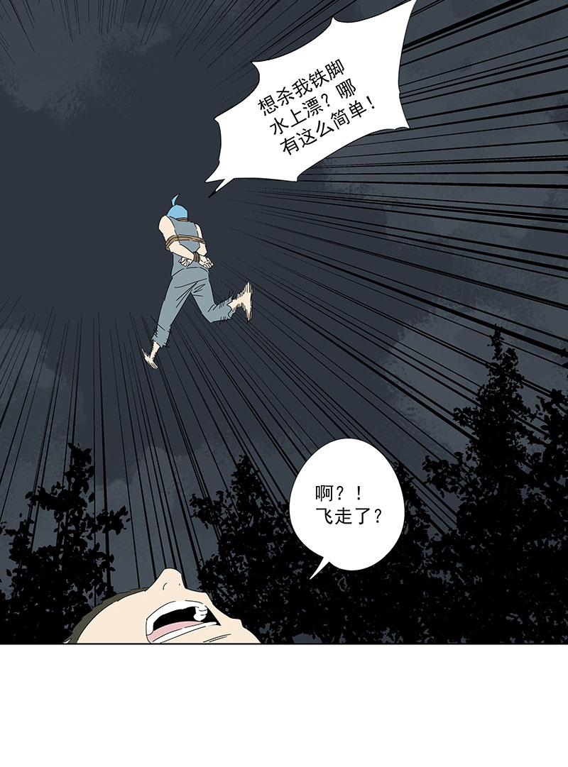 番外篇：潜伏-第312话