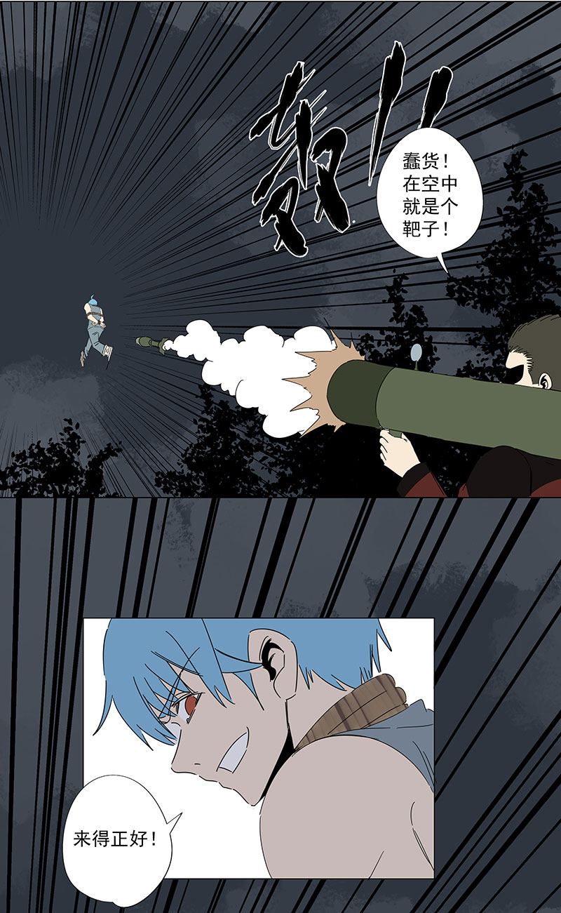 番外篇：潜伏-第312话