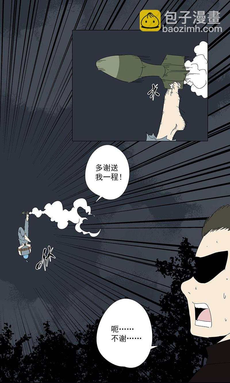 番外篇：潜伏-第312话