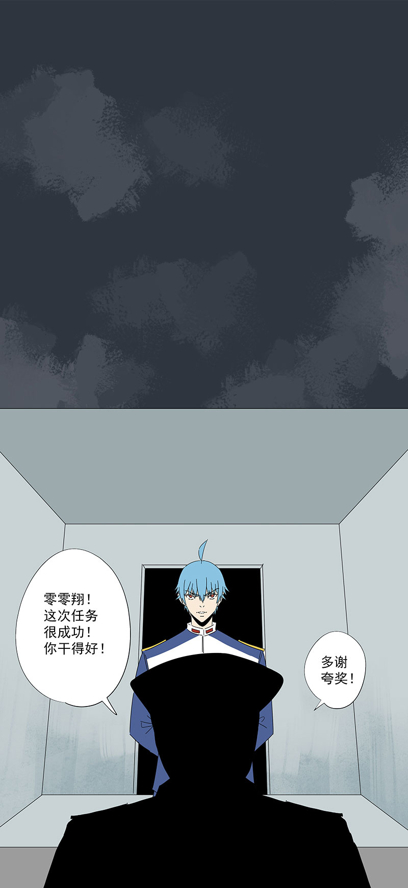 番外篇：潜伏-第312话