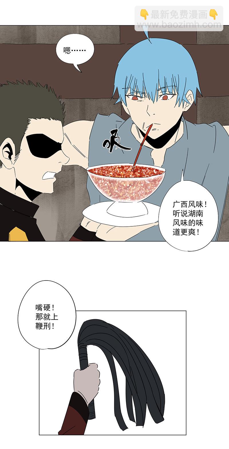 番外篇：潜伏-第312话