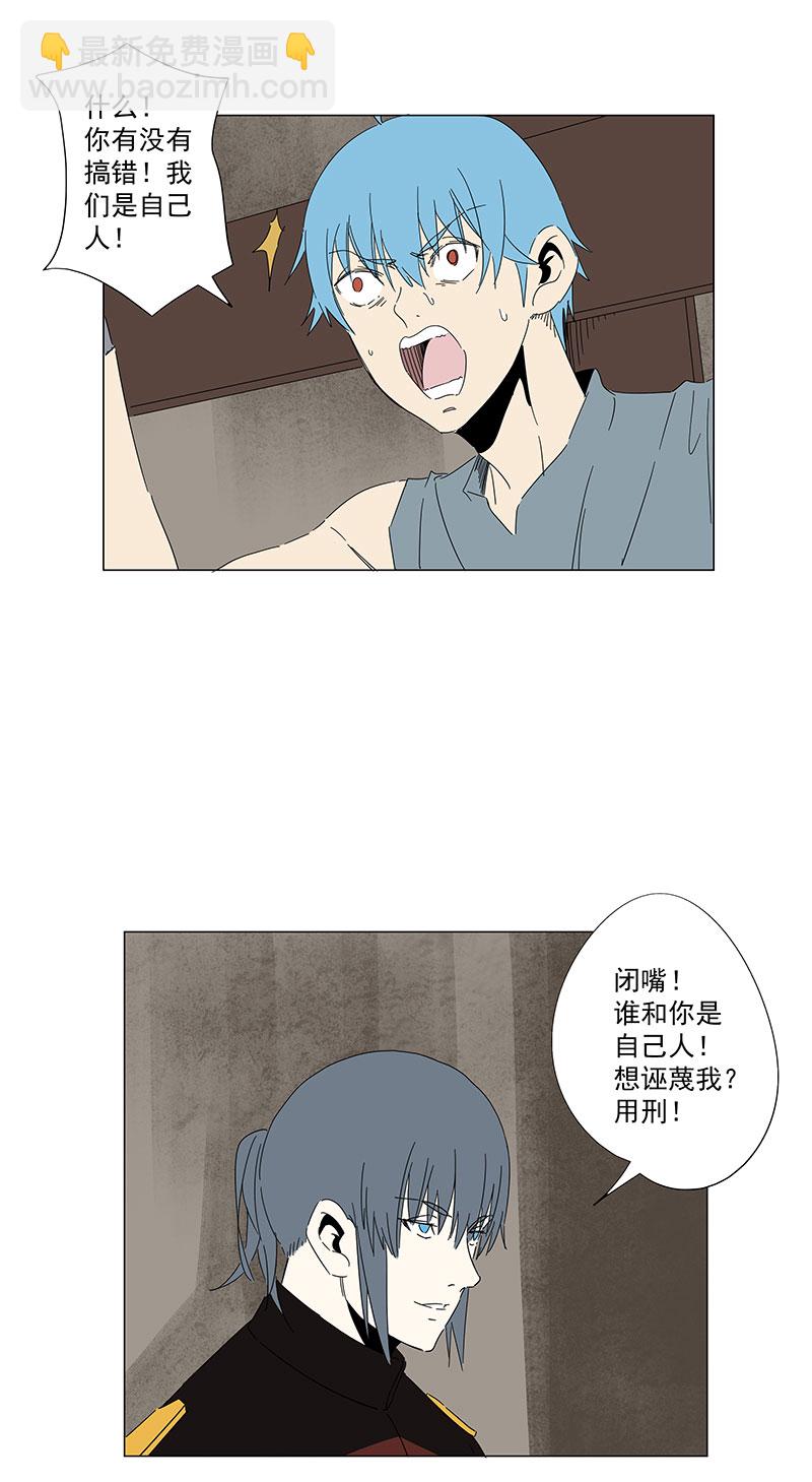 番外篇：潜伏-第312话