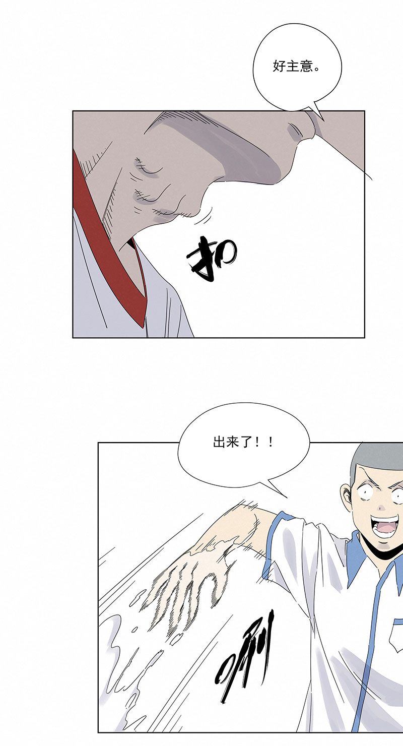 第二百九十四波-第314话