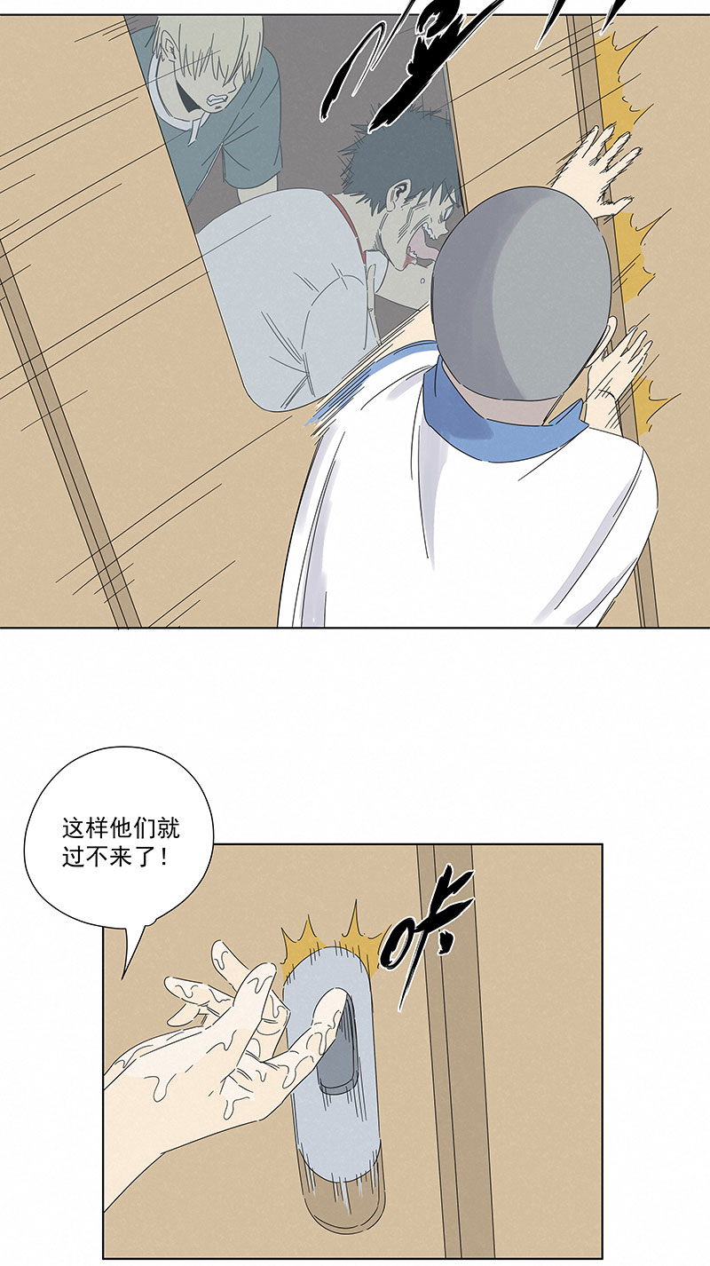 第二百九十四波-第314话