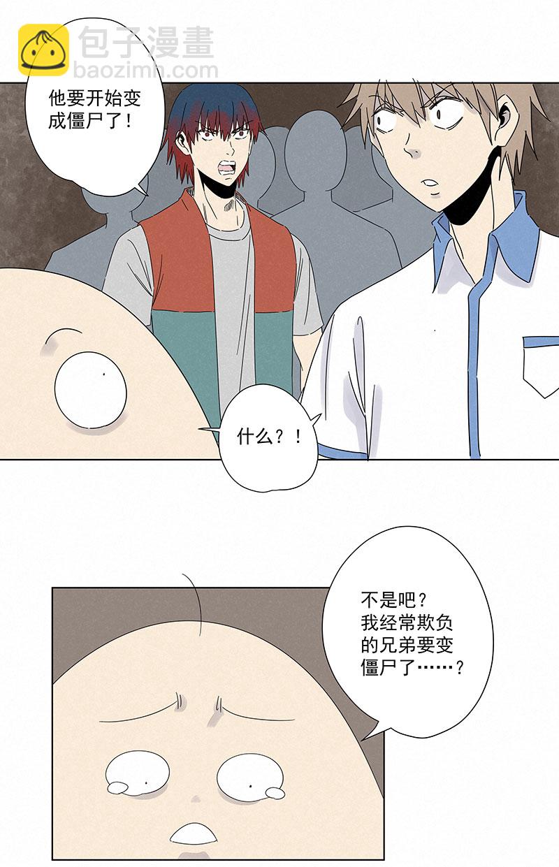 第二百九十四波-第314话