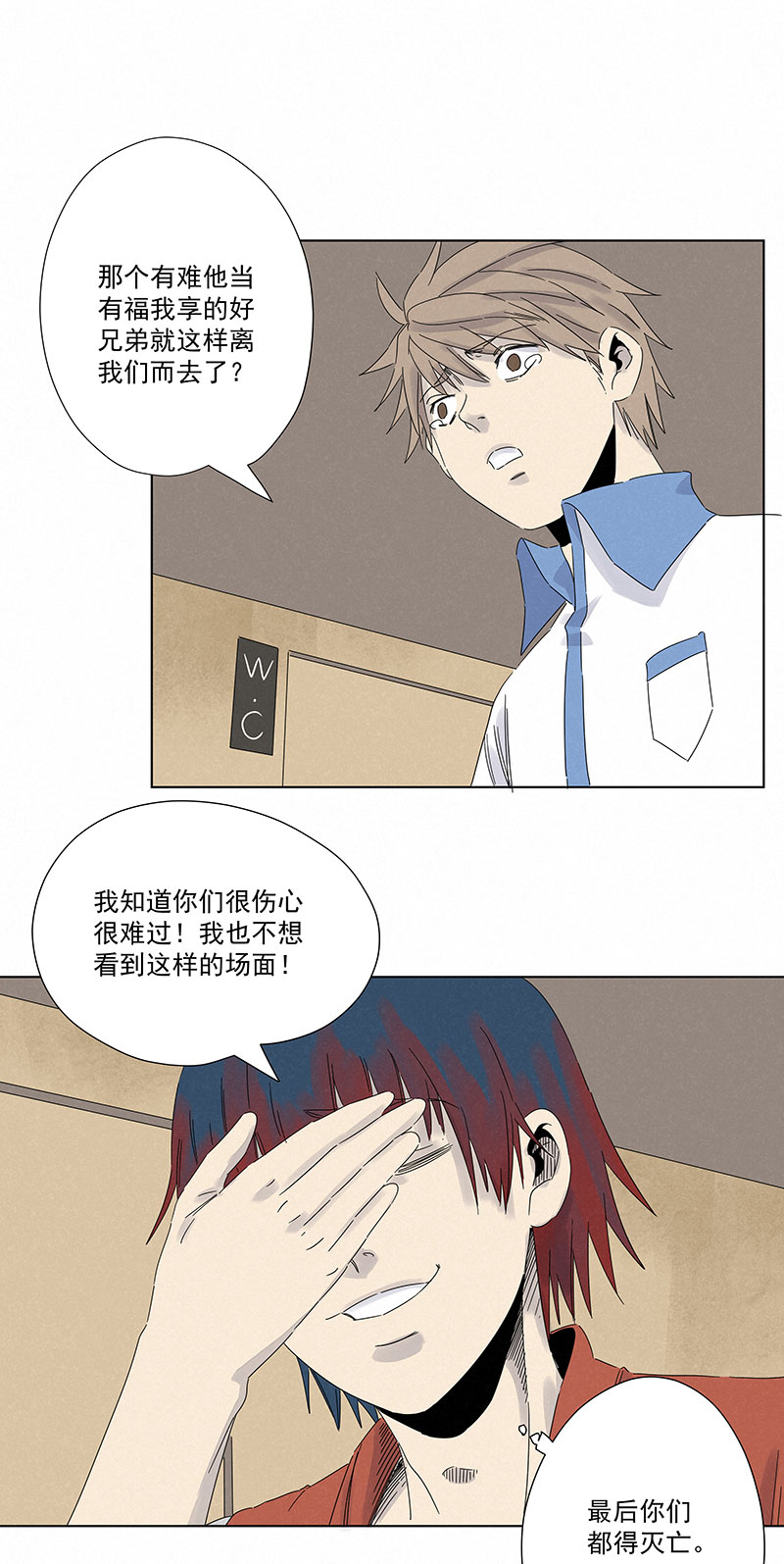 第二百九十四波-第314话