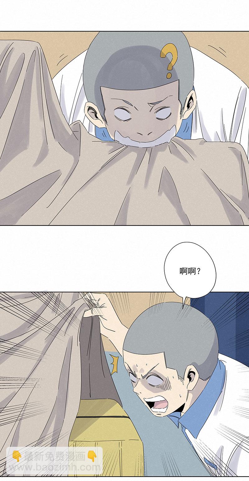 第二百九十四波-第314话