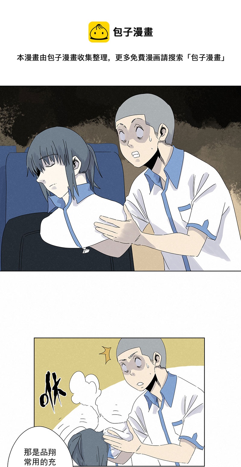 第二百九十四波-第314话