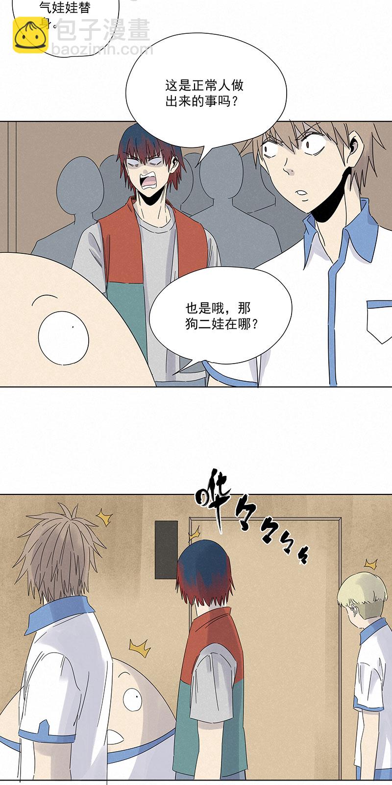 第二百九十四波-第314话