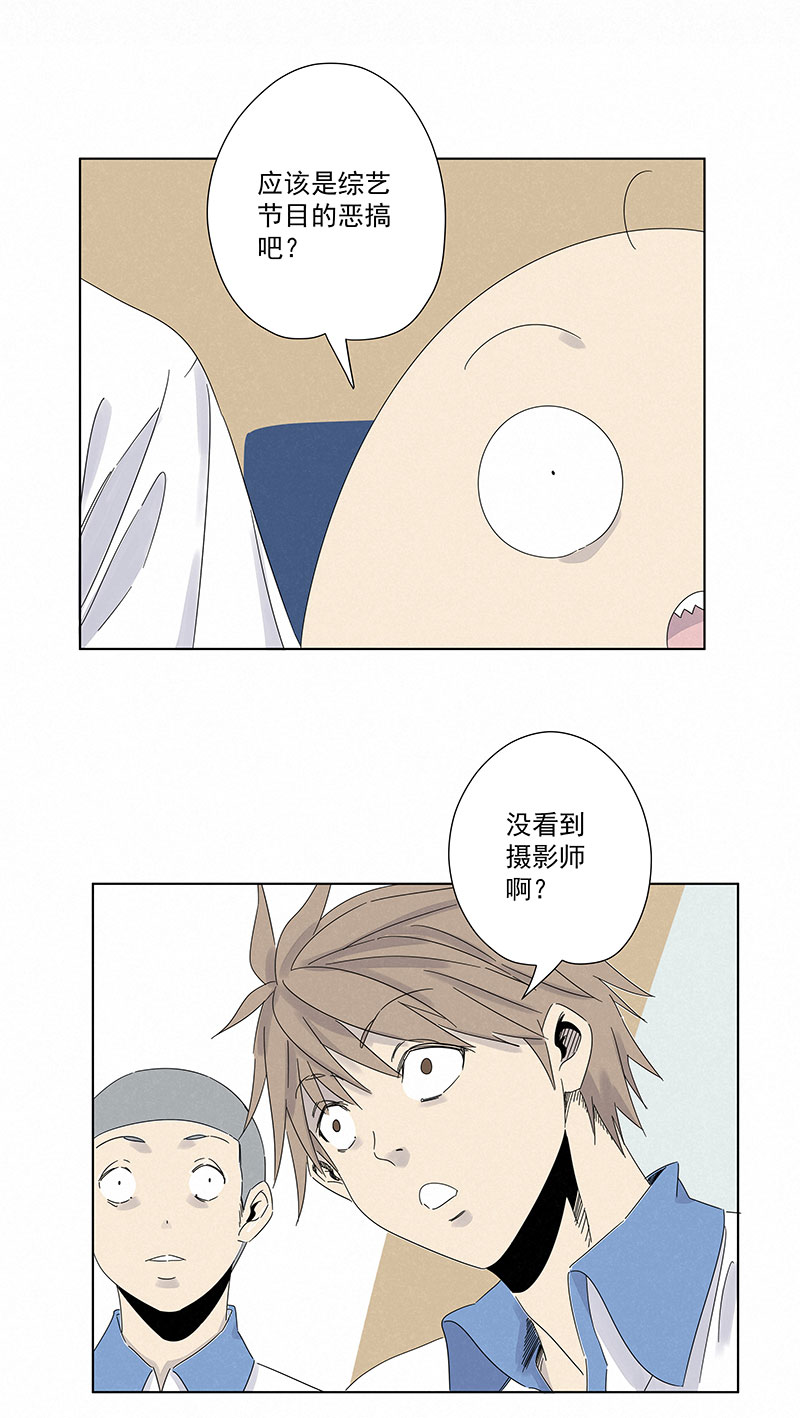 第二百九十四波-第314话