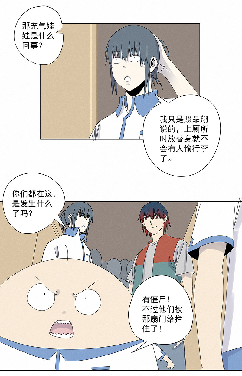 第二百九十四波-第314话