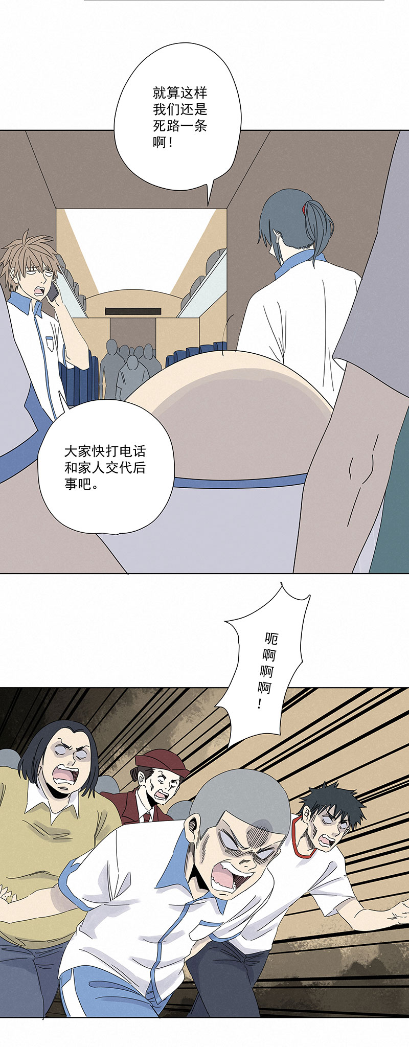 第二百九十四波-第314话