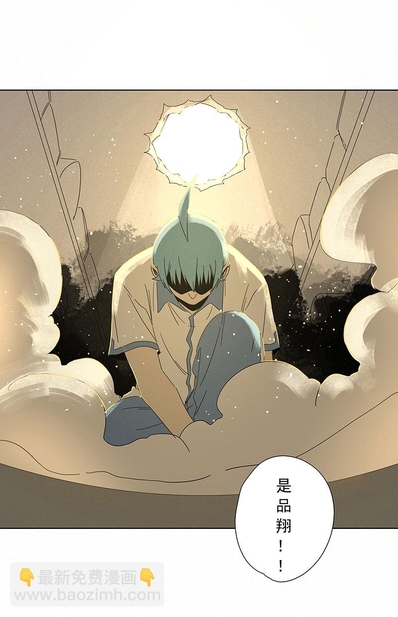 第二百九十四波-第314话