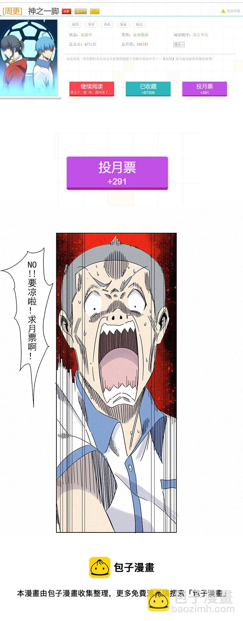 第二百九十四波-第314话