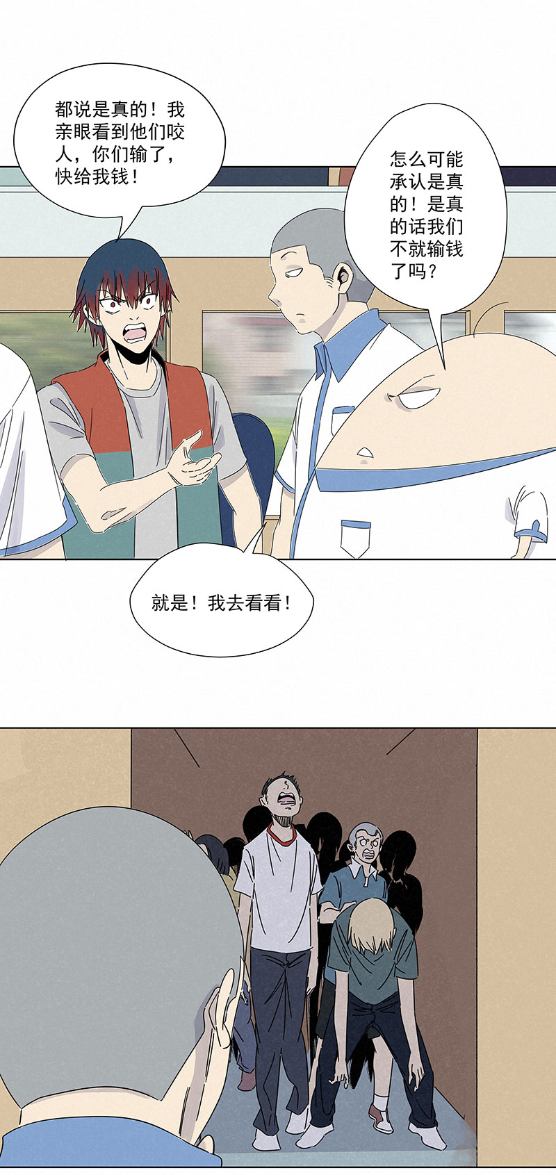 第二百九十四波-第314话