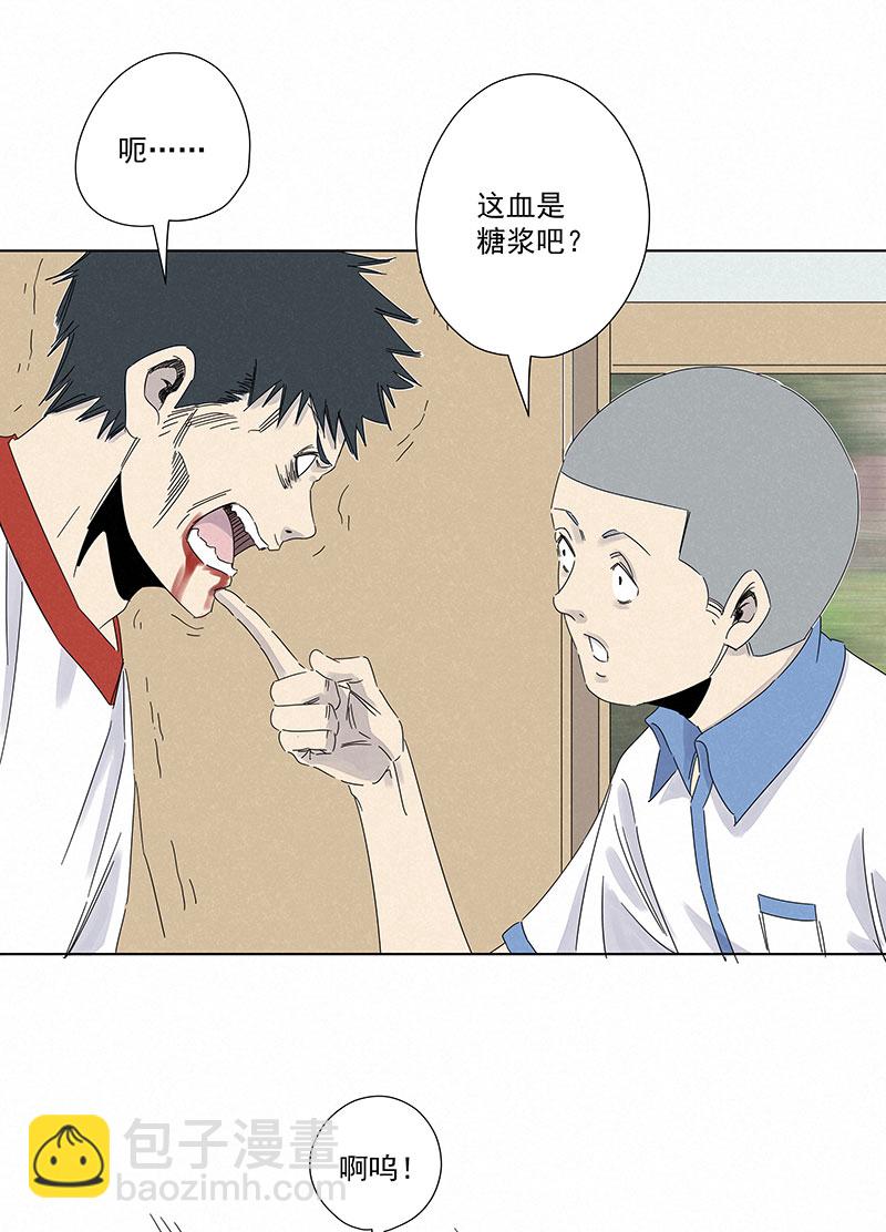 第二百九十四波-第314话