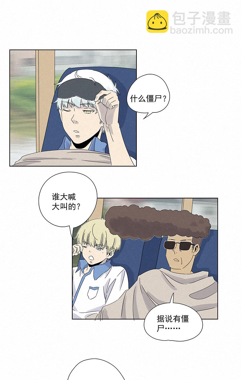 第二百九十四波-第314话