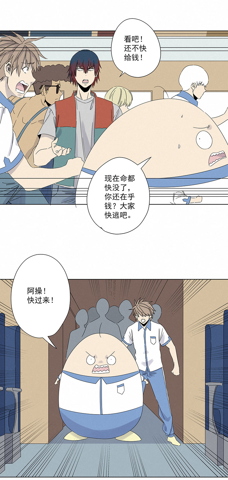 第二百九十四波-第314话