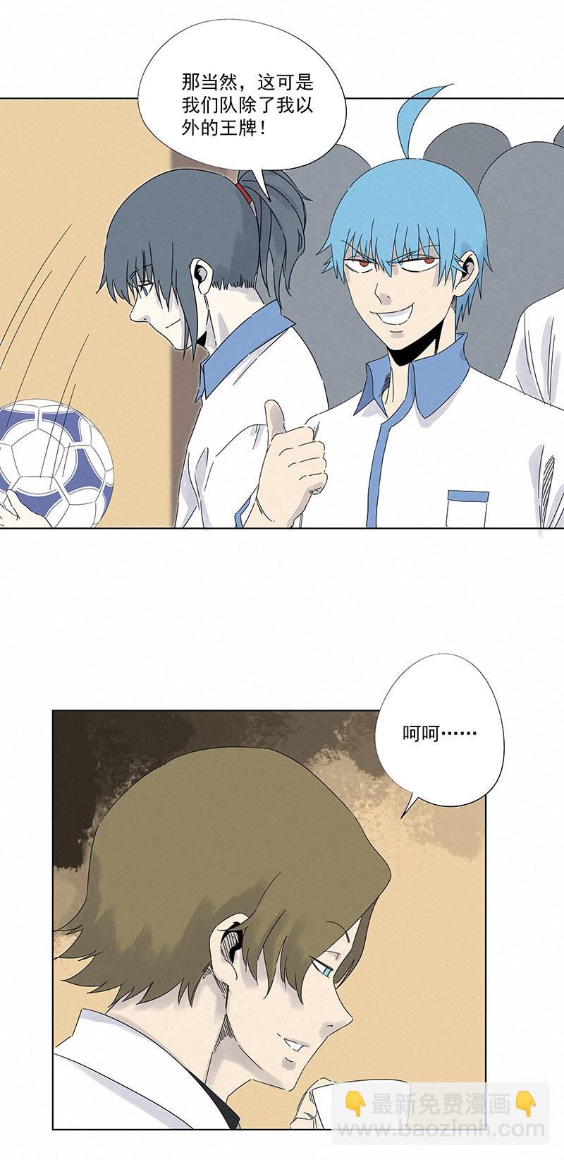 第二百九十六波 五档球队-第316话
