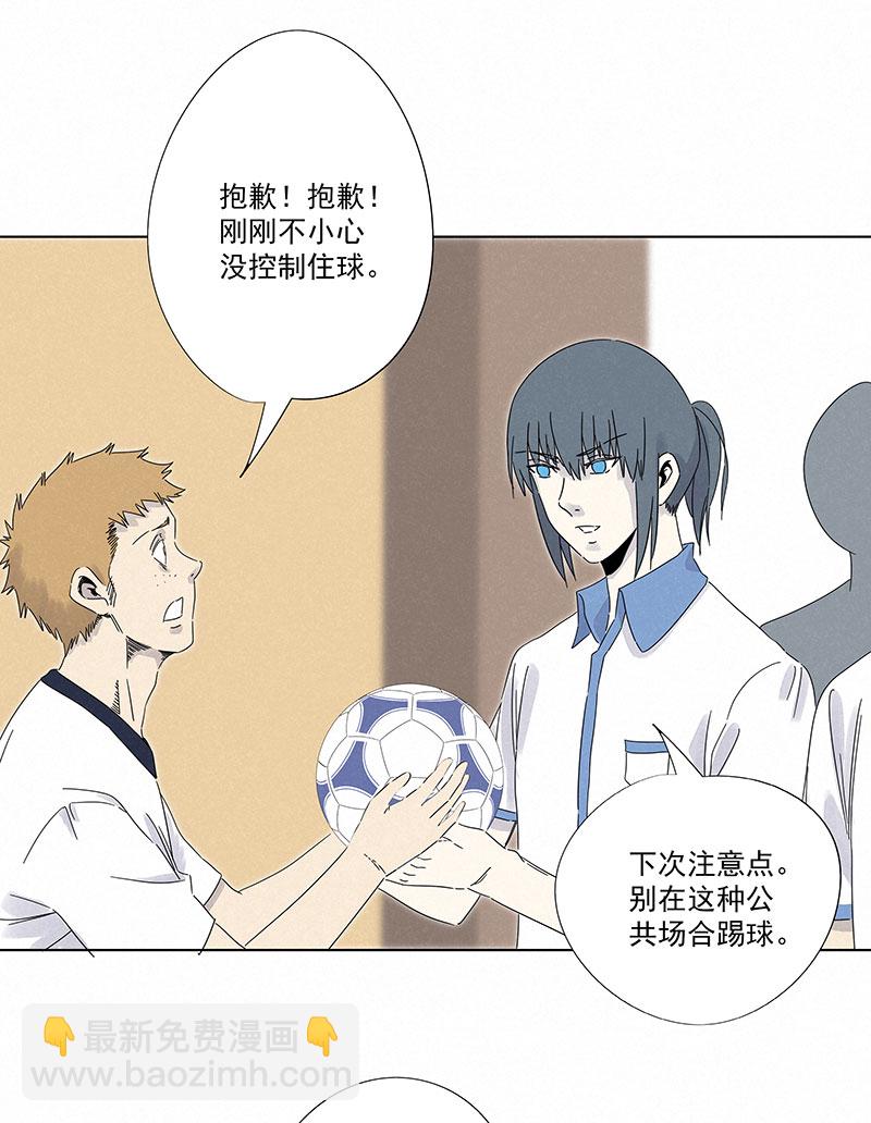 第二百九十六波 五档球队-第316话