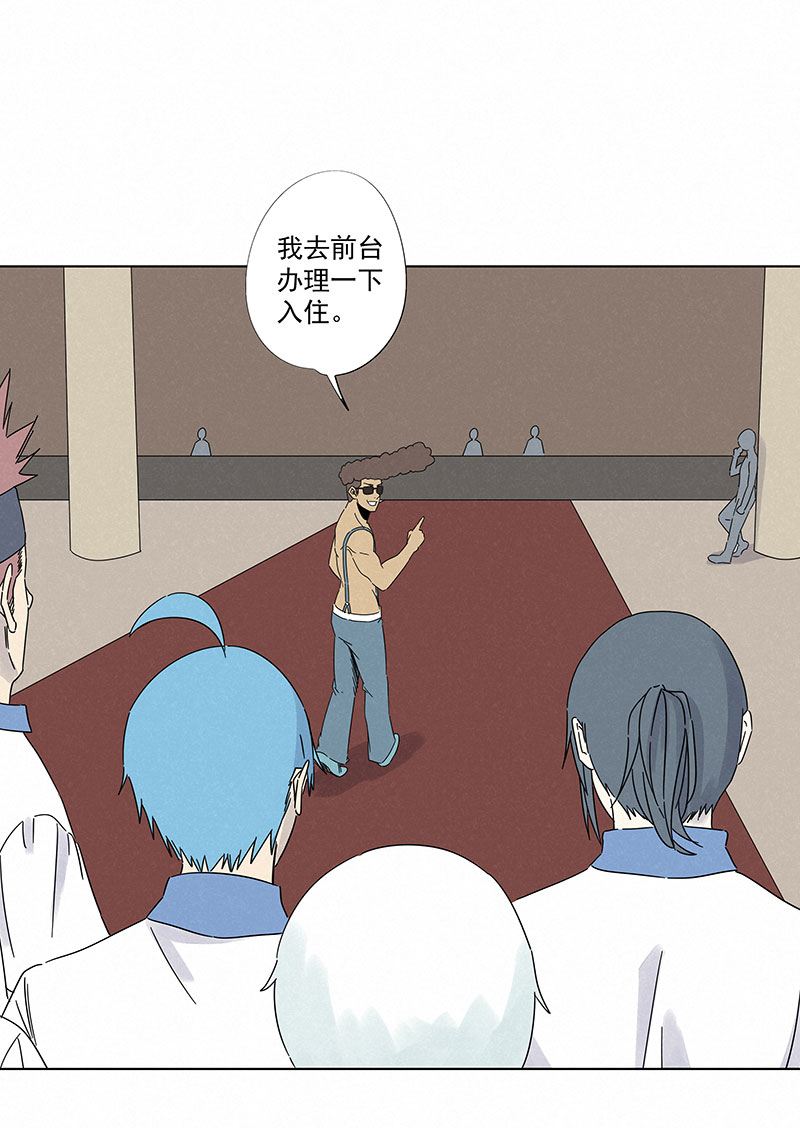 第二百九十六波 五档球队-第316话